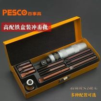 German Import Batch Impact Screwdrivers Multifunction Knock Shock Screwdriver Sleeves Cross Screw Screwdriver Super Hard Batch Head