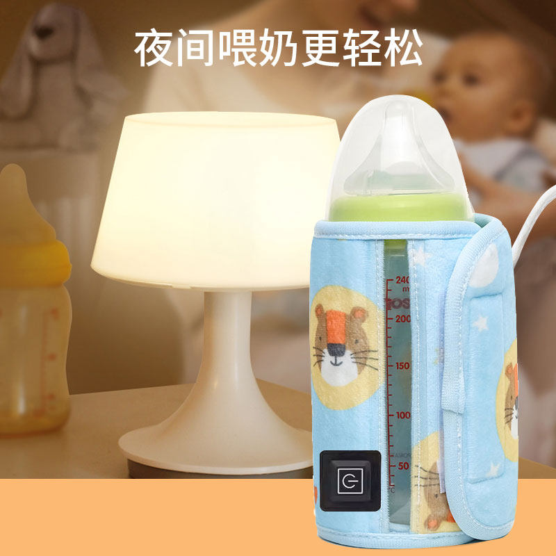 莱奇诺婴儿奶瓶保温套通用恒温加热婴儿外出便携夜奶温奶神器,淘宝优惠券,粉丝福利购,淘宝优惠卷