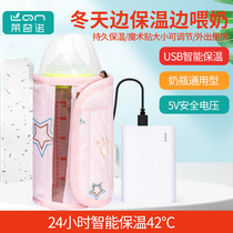 Lechino baby milk bottle insulated sleeve General Seki thermostatic heating out for portable hot milk warm milk deity