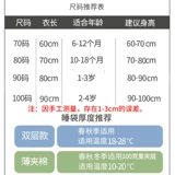 Детский спальный мешок для младенца, детское универсальное одеяло на четыре сезона, увеличенная толщина, поддерживает постоянную температуру