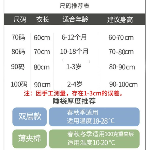 Детский спальный мешок для младенца, детское универсальное одеяло на четыре сезона, увеличенная толщина, поддерживает постоянную температуру