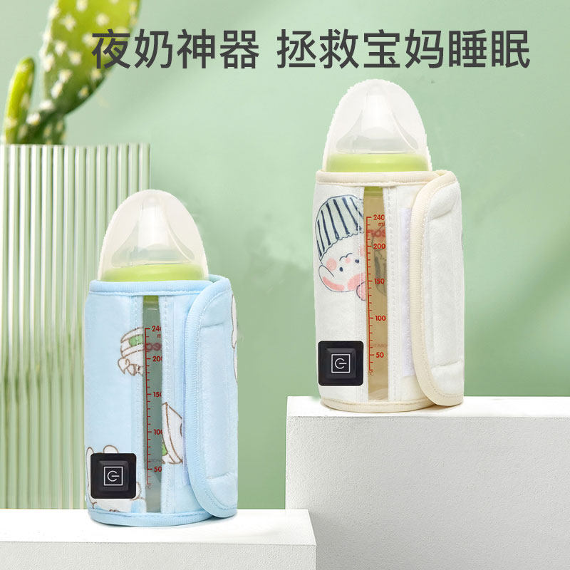 莱奇诺婴儿奶瓶保温套通用恒温加热婴儿外出便携夜奶温奶神器,淘宝优惠券,粉丝福利购,淘宝优惠卷