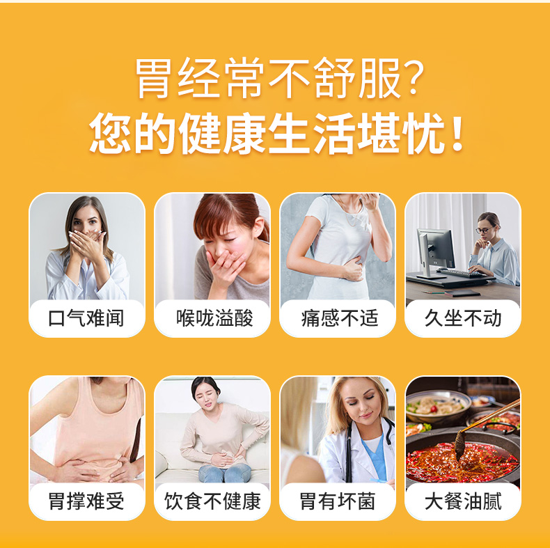 江中利活君猴头菇山楂益生菌粉肠道胃活性菌保护胃粘膜损伤XY1