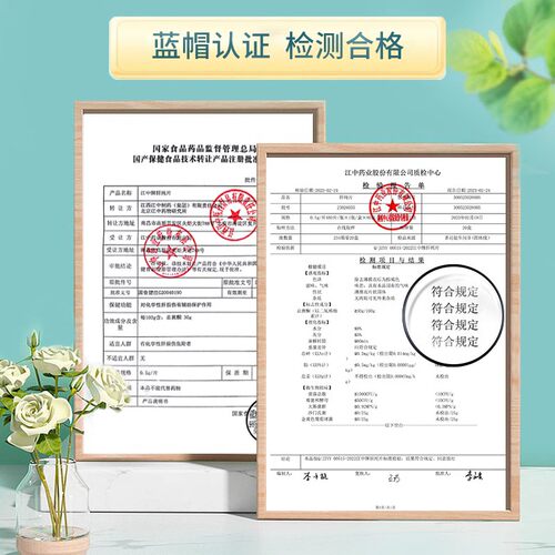 江中牌肝纯片辅助保护肝损伤成人男女加班熬夜喝酒护肝片正品B - 图2