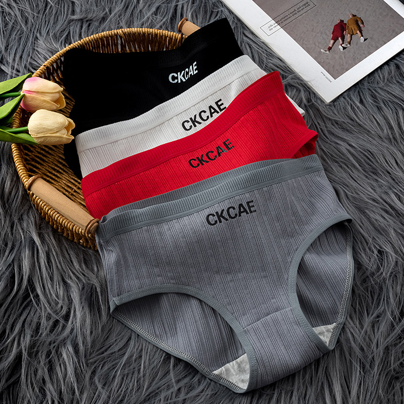 红色内裤女士纯棉本命年大红蛇年全棉裆新款少女学生三角短裤秋冬,淘宝优惠券,粉丝福利购,淘宝优惠卷