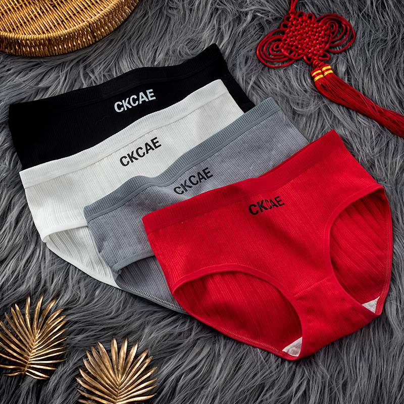 红色内裤女士纯棉本命年大红蛇年全棉裆新款少女学生三角短裤秋冬,淘宝优惠券,粉丝福利购,淘宝优惠卷