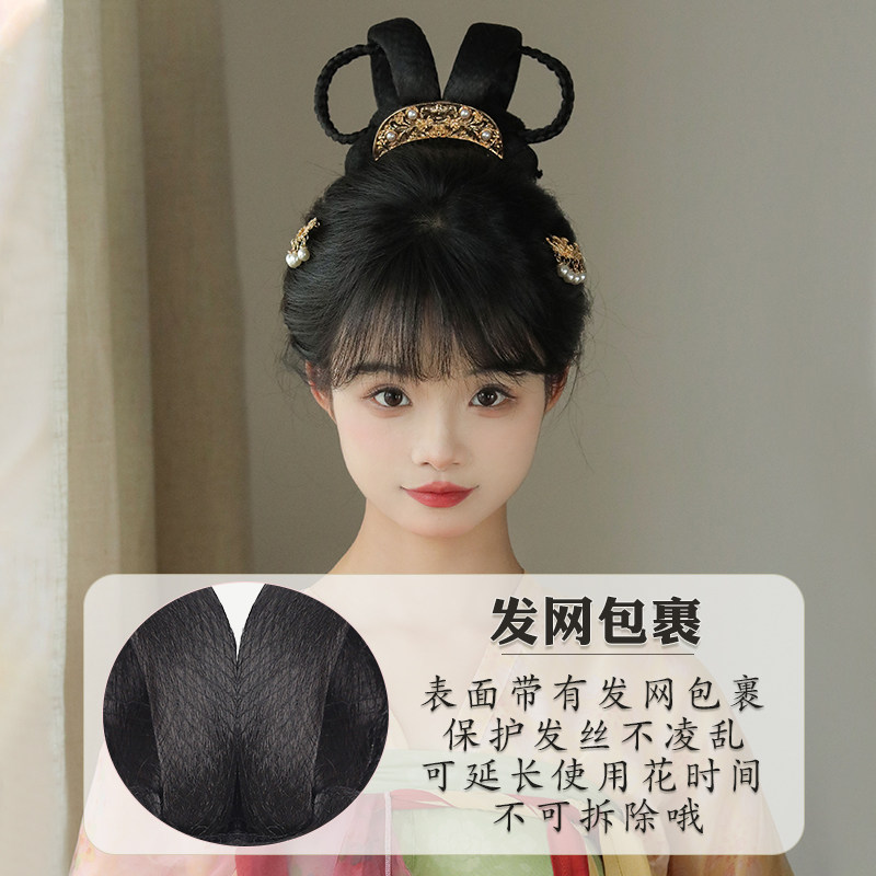 汉服假发古风发髻头饰一体式懒人垫发包唐制古装假发日常盘发发型,淘宝优惠券,粉丝福利购,淘宝优惠卷