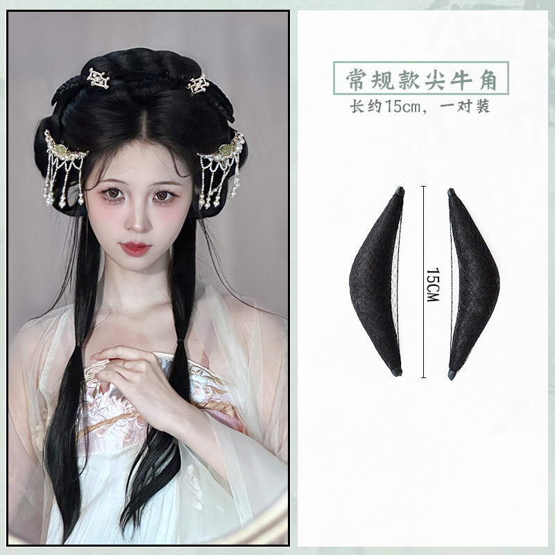 汉服假发包古风薄款两侧垫发包盘发发髻古装秃子乐全发丝软牛角包,淘宝优惠券,粉丝福利购,淘宝优惠卷