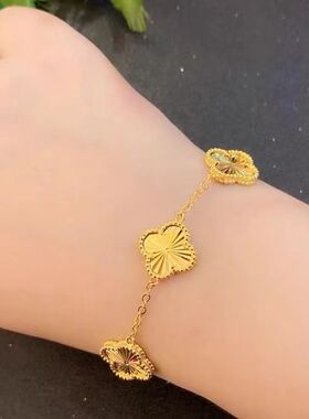 越南沙金五花四叶草手链女仿真金幸运草镭射黄金色时尚轻奢高级感