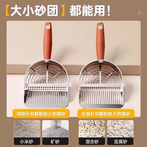 猫砂铲猫屎铲不锈钢铲子专用豆腐砂细孔猫咪金属大号矿砂铲屎神器 - 图2