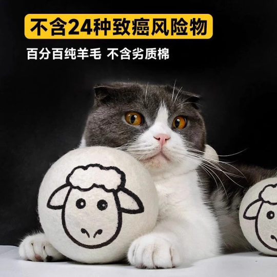 猫咪猎物球静音羊毛球玩具猫咪追逐自嗨解闷神器逗猫棒耐咬静音