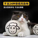 猫咪猎物球静音羊毛球玩具猫咪追逐自嗨解闷神器逗猫棒耐咬静音
