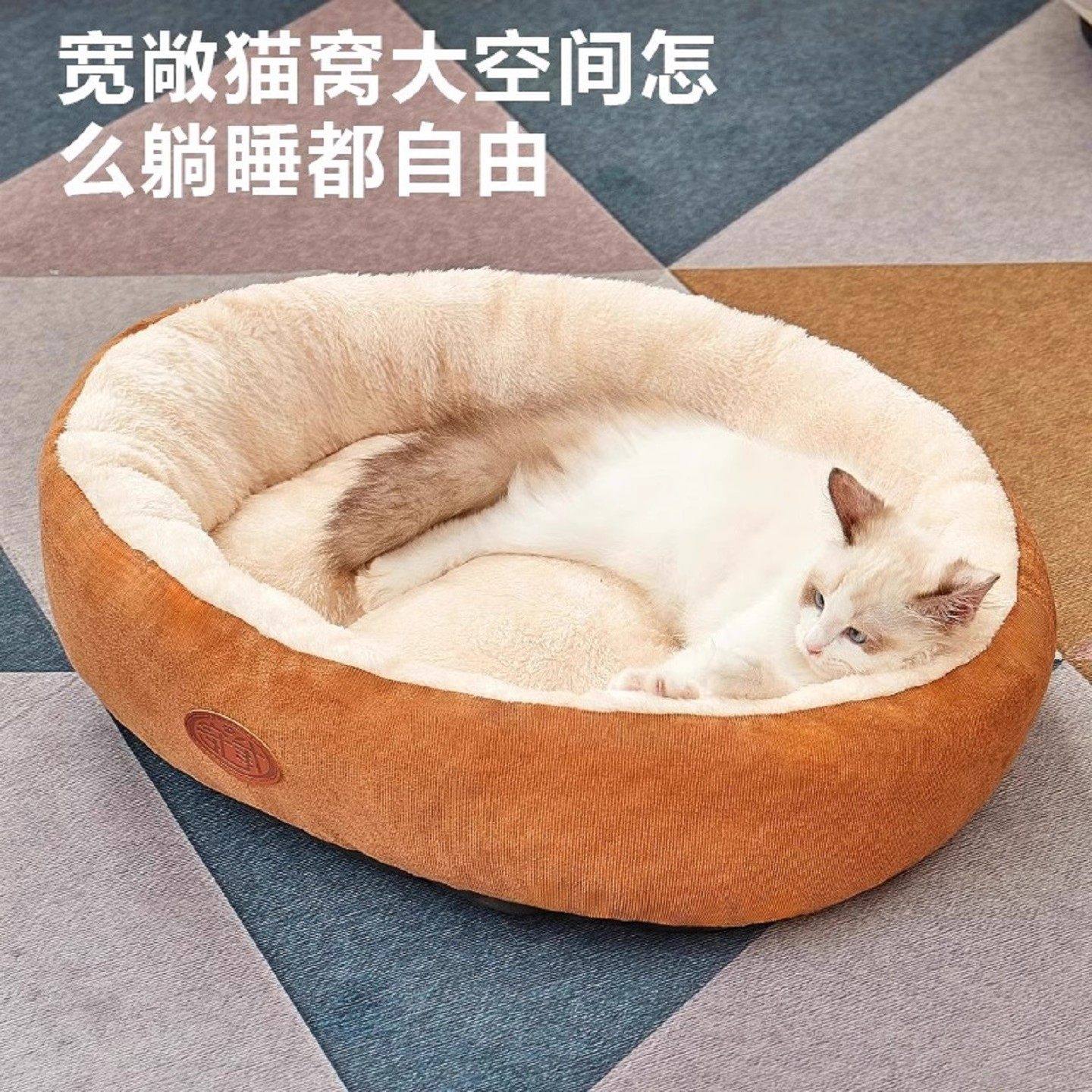 猫窝四季通用封闭式大号椭圆窝加厚冬季保暖冬天小型犬狗垫子狗窝,淘宝优惠券,粉丝福利购,淘宝优惠卷