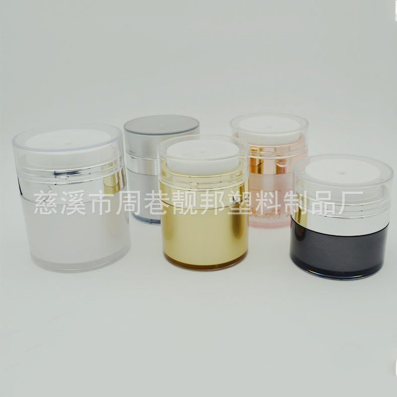 现货15ml30ml50ml亚克力真空瓶 化妆品包装真空瓶15g30g50g膏霜瓶 - 图2