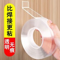 Shake-up nano double-sided adhesive tape washable without marks transparent double-sided adhesive magic carpet platoon with auxiliary adhesive