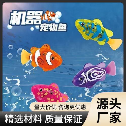 水珠逗猫神器猫玩具自嗨解闷神器发光仿真小丑鱼会游泳电动感应鱼 - 图3