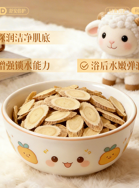 儿童黄芪洗发沐浴露持久留香嫩肤补水控油清洁老牌正品官方