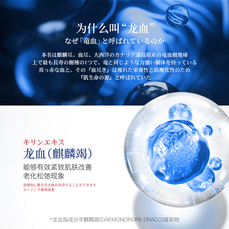 日本NTD氨基酸麒麟竭熬夜煥采面膜舒緩補水保濕便攜清潔涂抹免洗R_NTD旗艦店_孕婦裝_孕產婦用品_營養