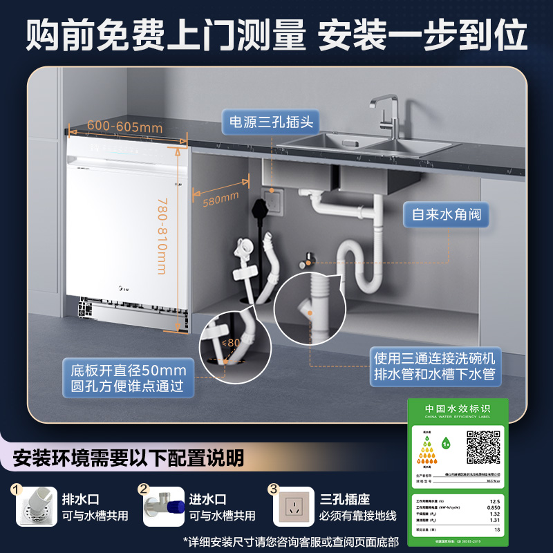 美的洗碗机嵌入式全自动家用消毒柜一体18套大容量变频万向X6SMAX - 图3