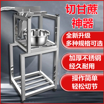 Sugarcane cutting knife stainless steel cane cutting machine Commercial bracket Cane Chopping Machine Cutting Machine Turn Knife cutting section machine