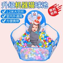 Child Marine Ball Pool Fencing Folding Cartoon Tent Baby Toy Pool Baby wave Popool Home Indoor shooting basket