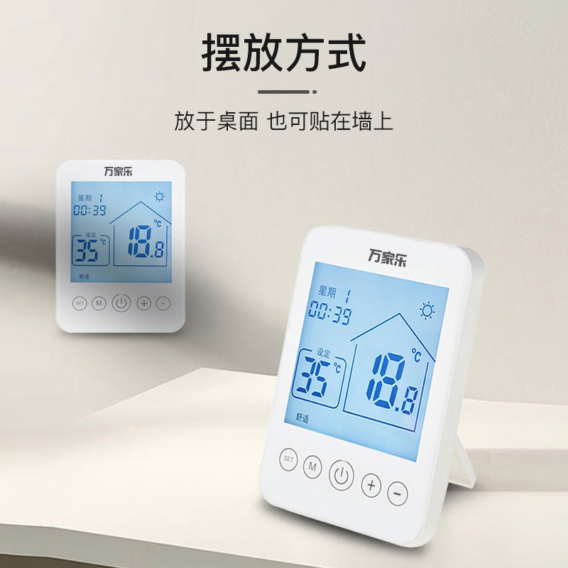 无线壁挂炉液晶智能温控器控温器开关远程控制桌面式,淘宝优惠券,粉丝福利购,淘宝优惠卷