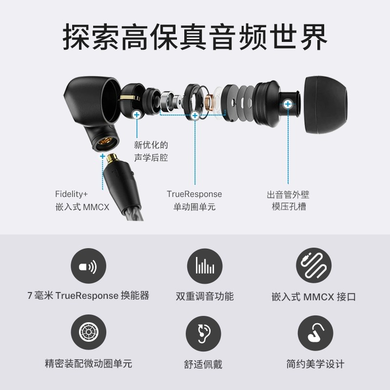 SENNHEISER/森海塞尔 IE200高保真HIFI音频发烧入耳式耳机耳麦 - 图1