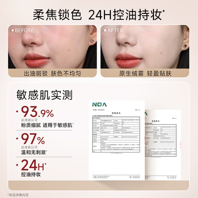 春汀小魔镜蜜粉饼5g控油定妆