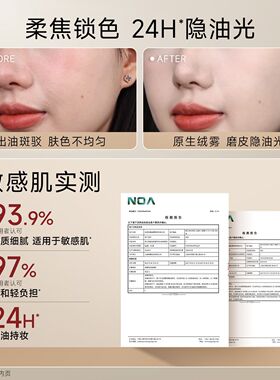 春汀小魔镜PLUS粉饼持久定妆