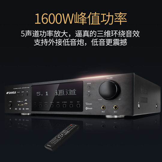 山水T5吸顶式5.1家庭吊顶天花影院音响套装音响家用客厅环绕7.1