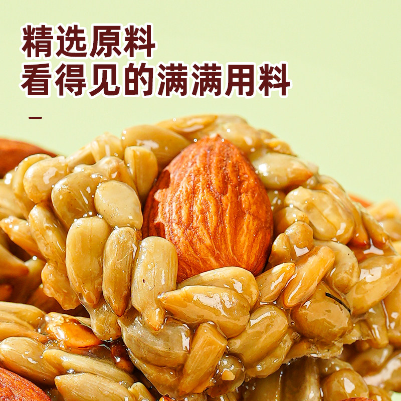 巴旦木瓜子仁酥坚果酥爆款办公解馋零食休闲小吃食品散小包装批发,淘宝优惠券,粉丝福利购,淘宝优惠卷