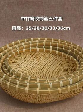 天然竹编篮子竹筛子圆簸箕竹编制品馒头筐子家用竹筲箕水果蔬菜蓝