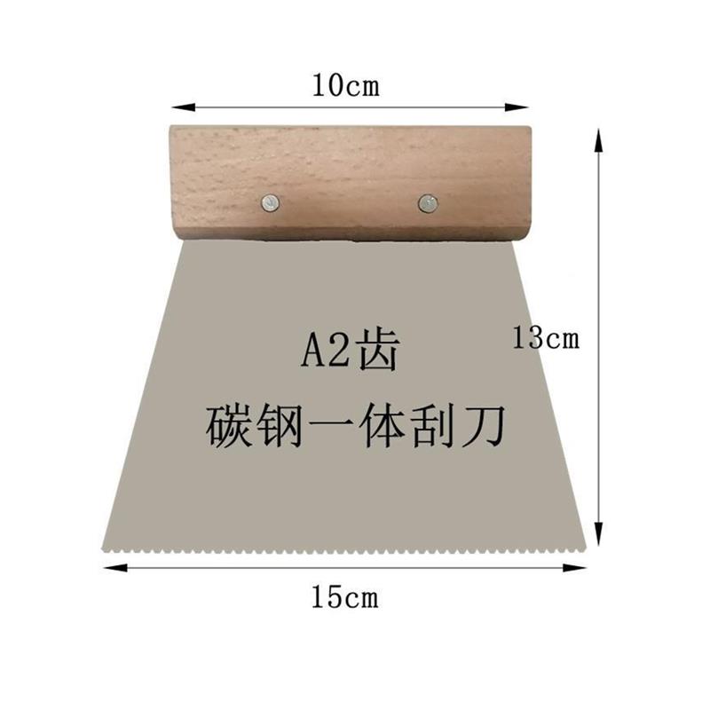 PVC塑胶地板铺装施工具刮胶板多用途锯齿刮刀万能胶水刮板涂胶板 - 图3