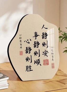 静谧田园风密度板工艺摆件书房卧室装饰品纤维板印刷纪念品