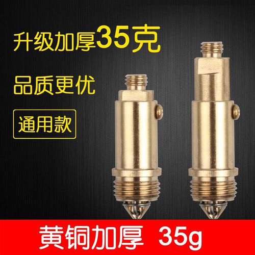 适用于箭牌科勒全铜弹跳机芯面盆台盆洗脸盆浴缸弹跳下水器阀芯 - 图2