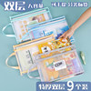 Ultra-thick transparent mesh subject classification file bag