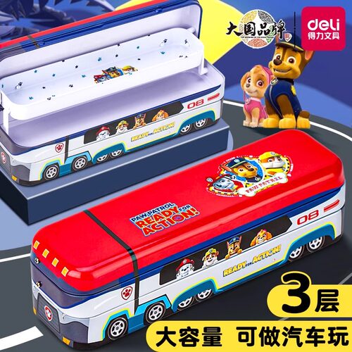 得力汪汪队文具盒男孩铁盒三层多功能小学生金属铅笔盒汽车造型可爱卡通一二年级笔袋儿童马口铁大容量70854 - 图0