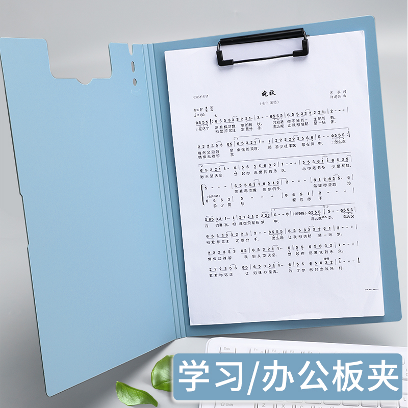 学生用试卷夹双夹多功能资料夹横版硬板夹档案夹书写夹板文件夹板夹A4商务会议夹合同签约夹办公用品A3图纸夹