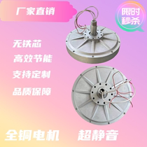 Maglev disc generator low tacky mute pure copper high-power home without iron core multifunction three-phase hand shaking
