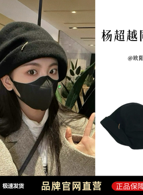 杨超越同款堆堆帽子羊毛针织冷帽
