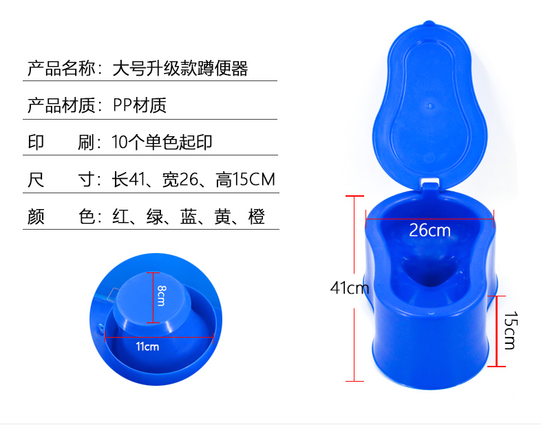 装修临时马桶工地塑料坐便器小便斗非一次性蹲便施工简易便池加厚 - 图1