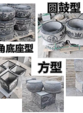 青石柱墩底座石柱础石墩子空心柱脚石雕垫基石柱皮圆墩柱顶石庭院