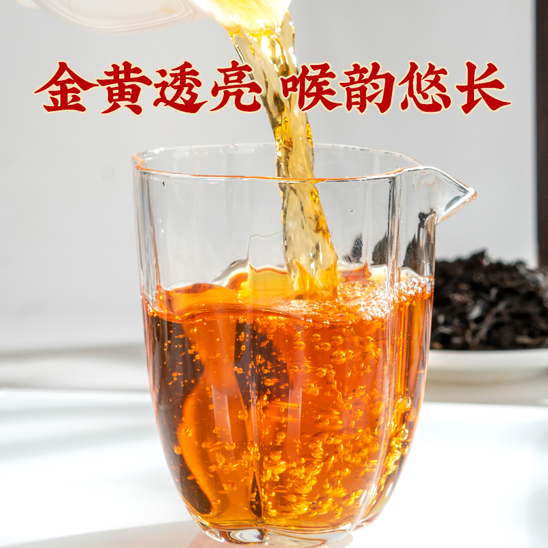 武夷红茶轻碳香焦糖气桂圆汤茶叶正山小种罐装官方旗舰店暖胃自饮