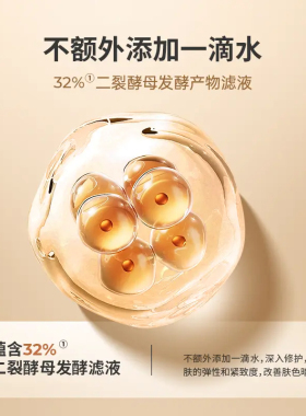 【双层3效】FV维C水光气垫CC霜
