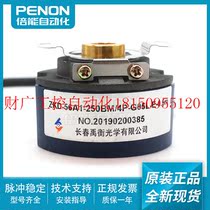 Bargaining Changchun Yuheng servo encoder ZKD-56A1-250BM 4P-G05L-E-0 5m original loading spot