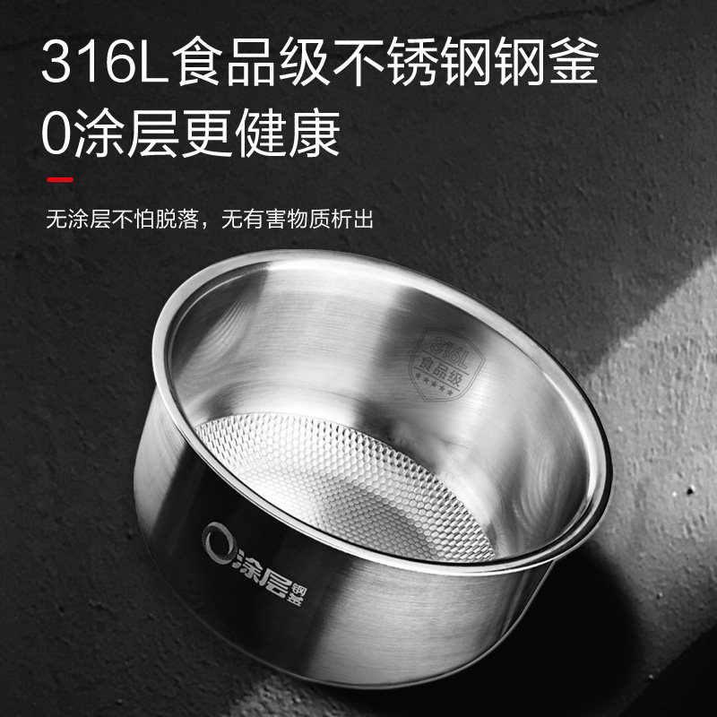  爱仕达致尊电饭煲