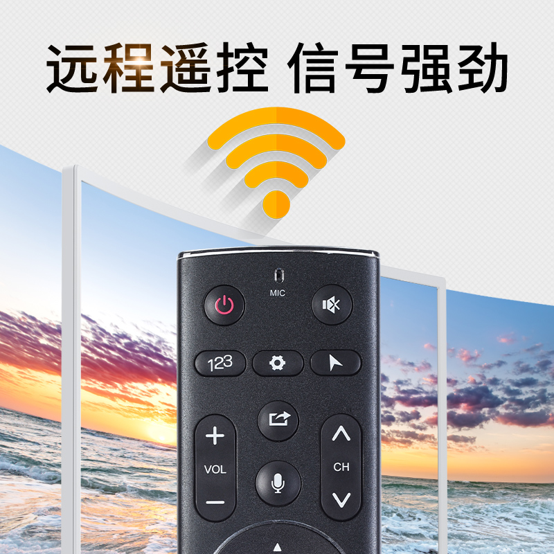 适用于Letv/乐视遥控器3代原装 智能语音体感遥控X55 X65S通用电视4K智能液晶L553L1 L553C1红外款不支持语音 - 图2