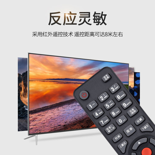 文忆适用于康佳电视机万能遥控器kktv液晶通用KK-Y378 A KW Y001 Y003S Y354 Y365 Y315F Y006 KK-Y313I 345a-图1