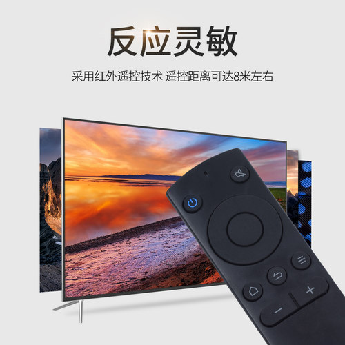 文忆适用于whaley/微鲸WTV55K1 55寸电视红外遥控W40F W43F W32H W50A W50J W55C1J W55C1T 按键一样才能使用 - 图1