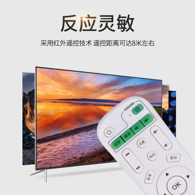 适用于inphic/英菲克网络机顶盒适配I6I7I8I9I10I12I18电视播放遥控器按键一样就通用文忆原装款
